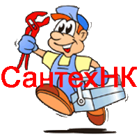 Ремонт сантехники в Астрахани